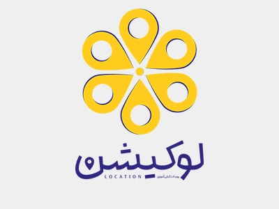 لوکیشن