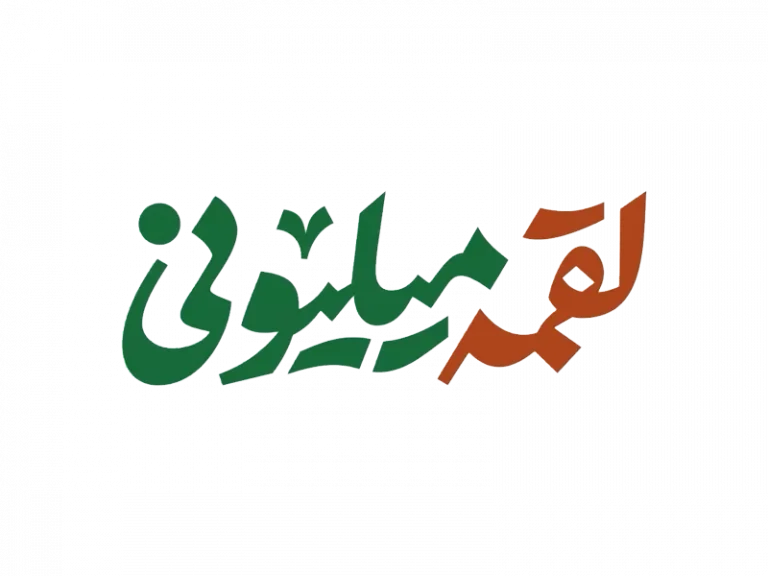 لقمه میلیونی
